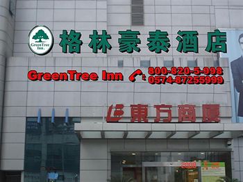 Greentree Inn Tianyi Plaza Ningbo Exteriör bild